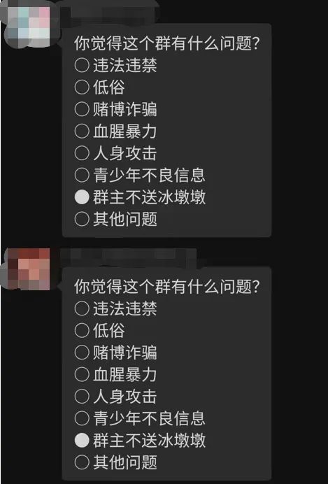 二胡卵子是什么意思？南京奥运会吉祥物砳砳！二胡卵子表情包！