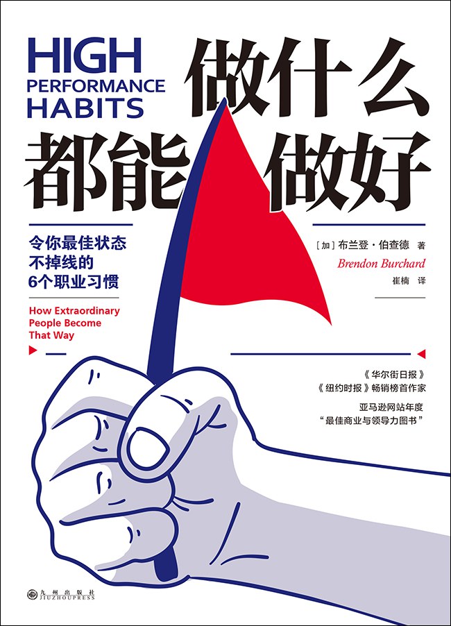 2021年读了75本书，5星推荐这10本