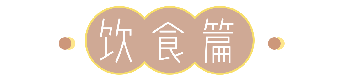 2022年我國女生平均體重公布！你達標了嗎