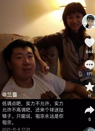 cba处罚涉事女记者因为什么事(CBA女记者事件：调查结果公布，杨某干扰比赛，被处罚)