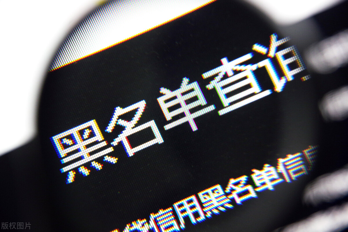 失信人员多久自动解除（失信人员名单多久撤销）