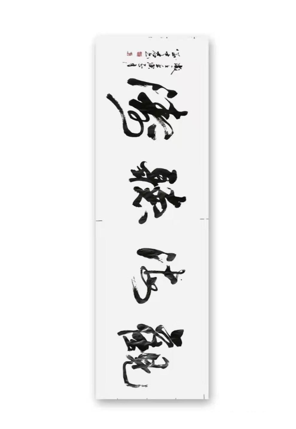 庆祝建党101周年——特别推荐艺术家刘士君