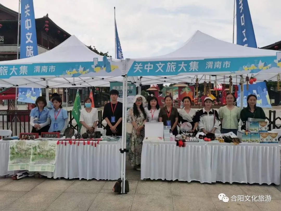 合陽縣文化和旅游局參加2022陜西夏季文化和旅游消費(fèi)季啟動(dòng)儀式