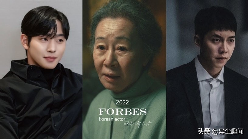 盘点2022年韩国演员富比士名人榜！安孝燮第37名、李升基第6名