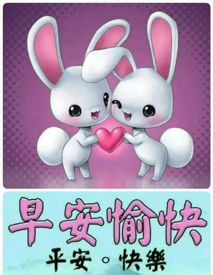 最新早上好微信祝福语录 最新微信短信问候祝福语 行善得福气图片