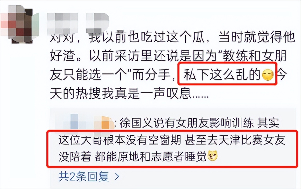 网曝运动员徐嘉余出轨，和央视王冰冰传恋爱绯闻，前女友发文内涵
