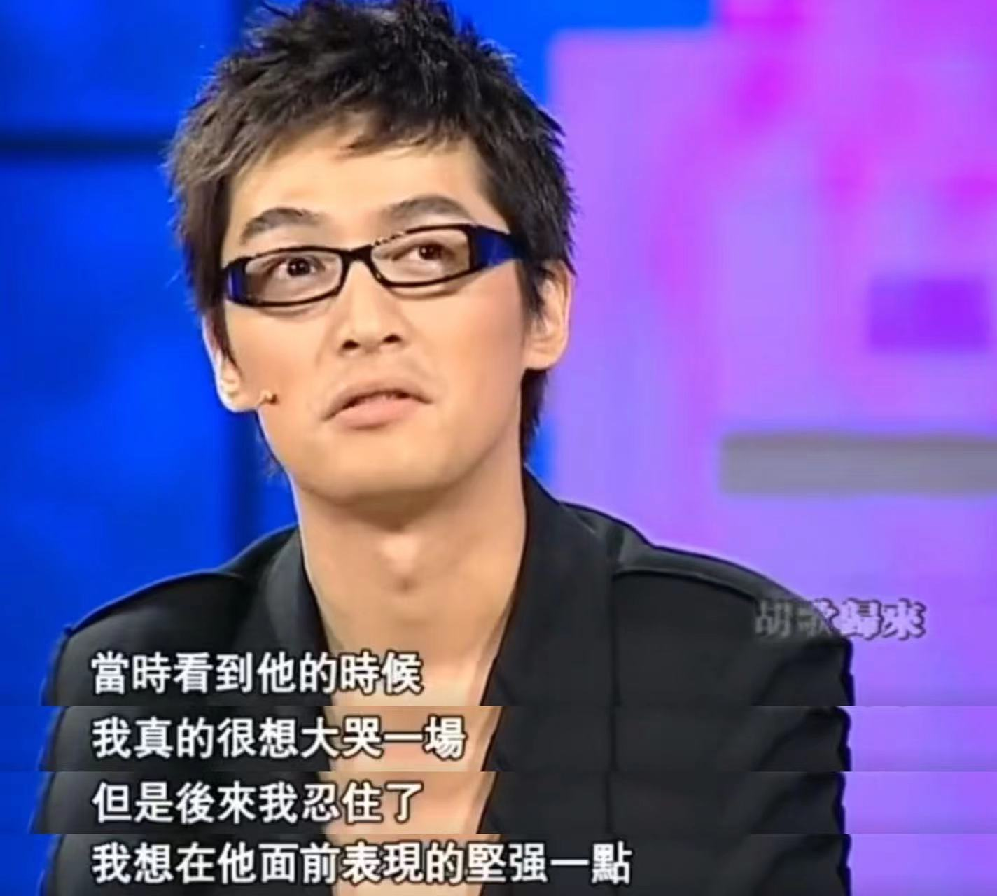 胡歌爸爸胡逸材：前卫的教育助孩子成才，为他的终身大事操碎了心