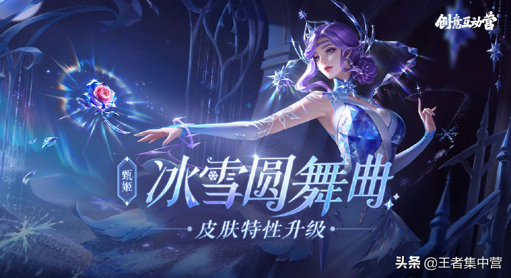 女娲、澜新皮肤传出新皮肤！碎片商店兑换推荐，心灵骇客再次上架