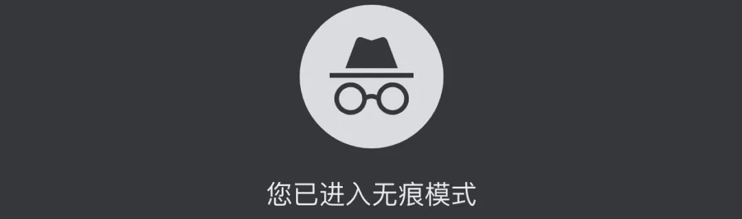 你的一舉一動，有可能被網站和廣告商們知道得一清二楚