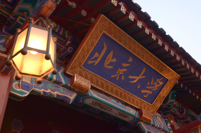 ����ѧ�������ʲô��ͥ������ɷø�ĸְҵ��û��&ldquo;���޼�ͥ&rdquo;