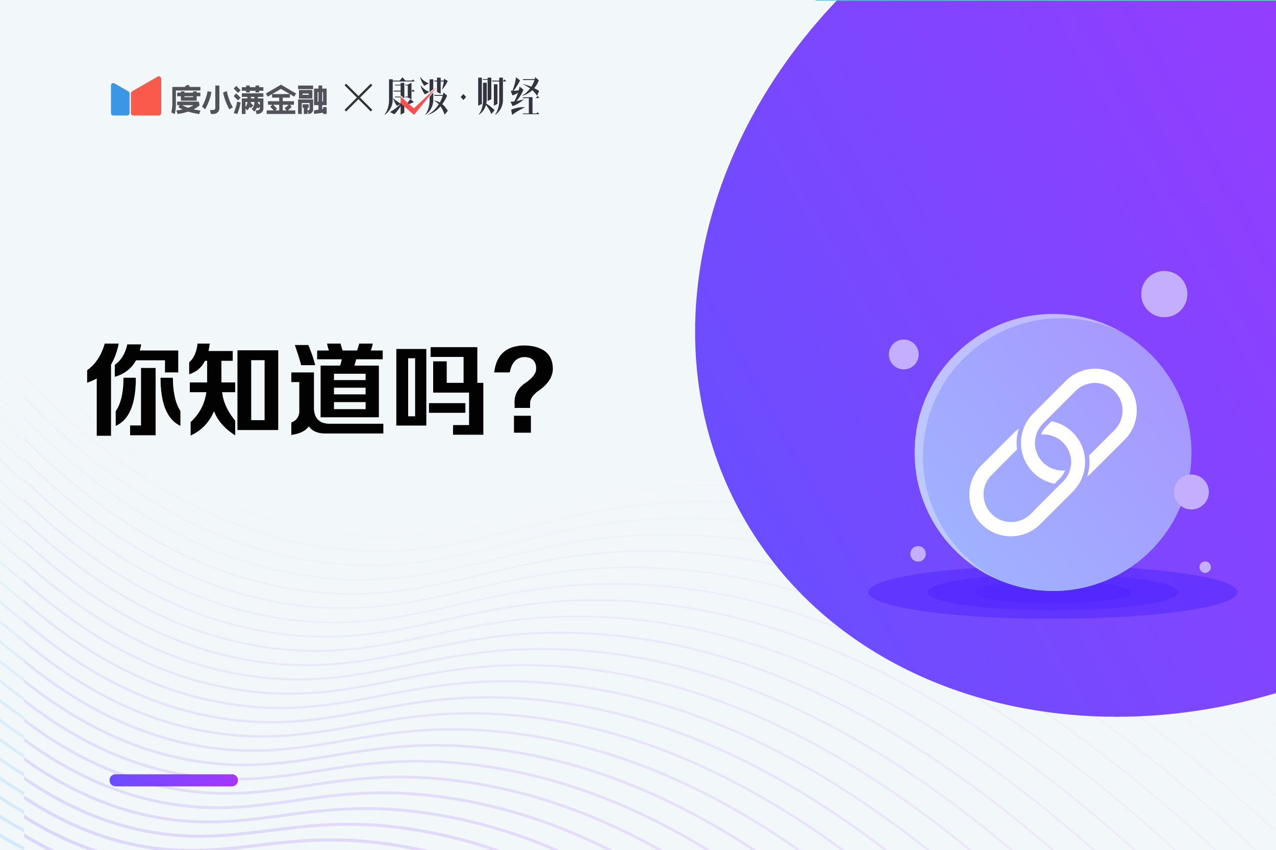 五厘是0.05还是0.005？