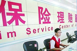 3家保险公司宣布破产，已经参保的人去哪儿报销保费？答案来了