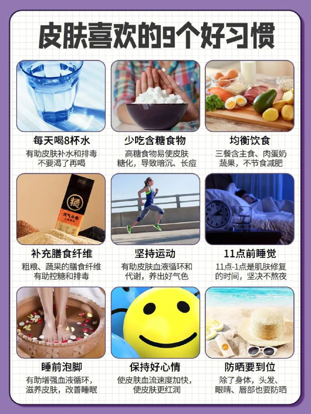 眼下这火热的三伏天心，皮肤也在饱受着冰与火的考验盛