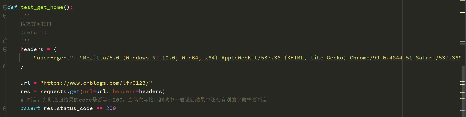 python+pytest接口自动化之测试函数、测试类/测试方法的封装