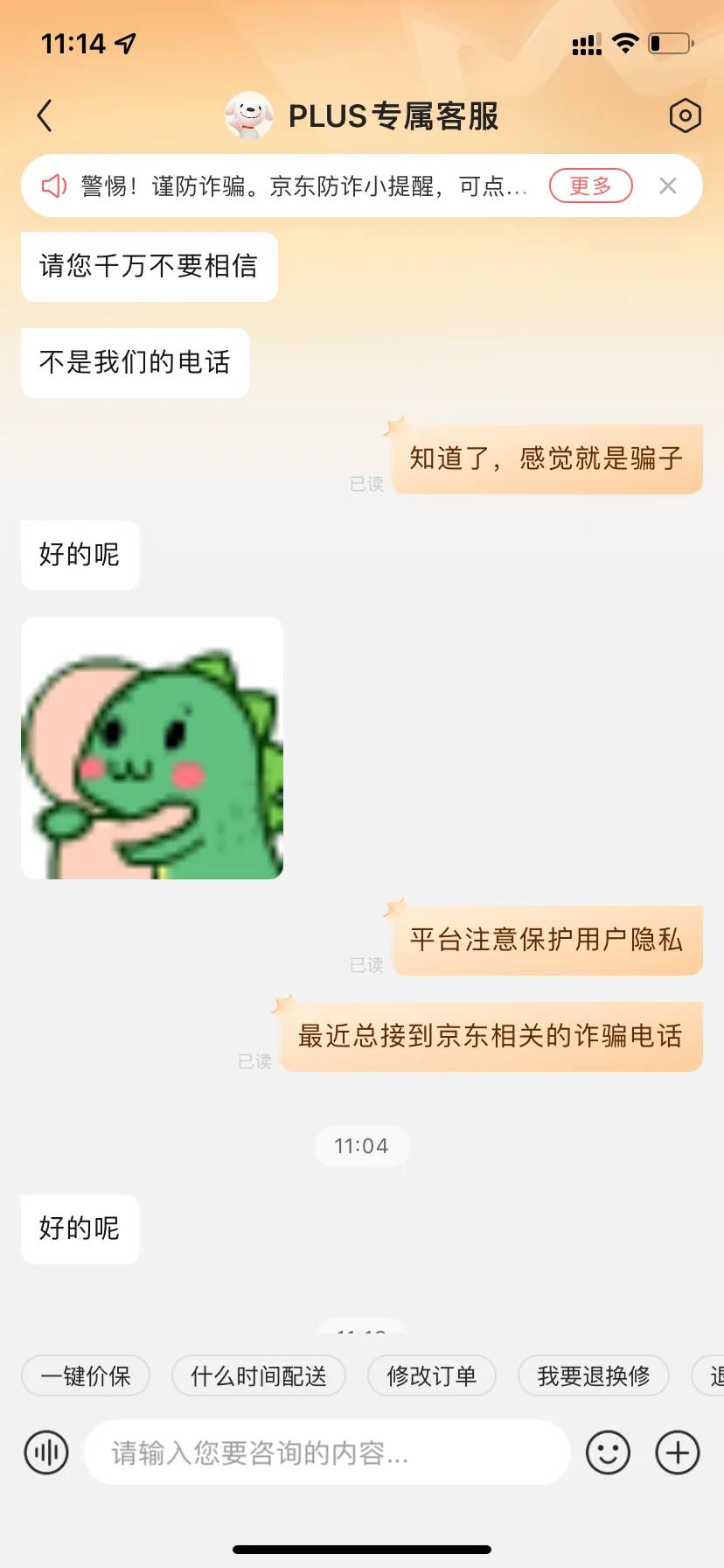 骗子好多啊，骗子不怕有恶报吗