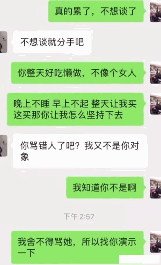 姑娘，你可以相信你的团队，但你得考虑你团队的实力