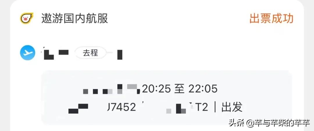 跟女朋友租房子要aa吗（男朋友要跟我aa房租）