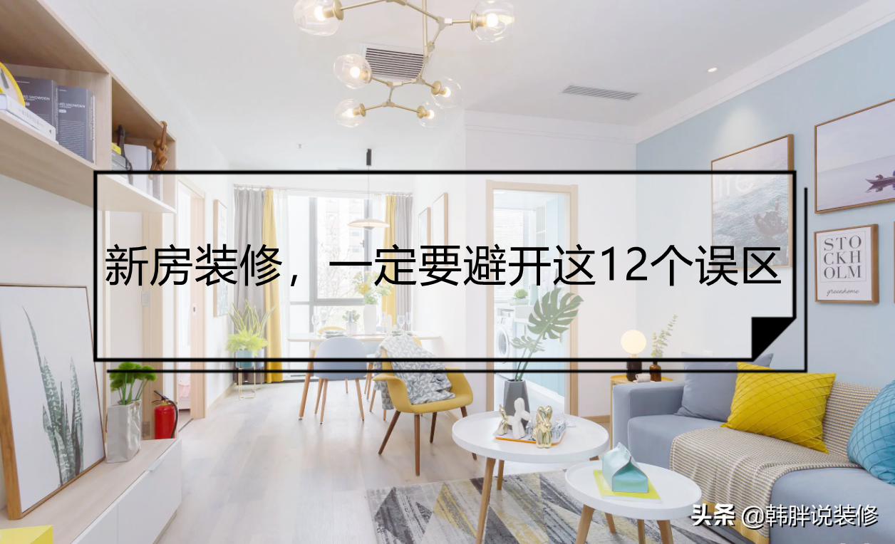 装修公司内部装修揭秘：其实没那么复杂