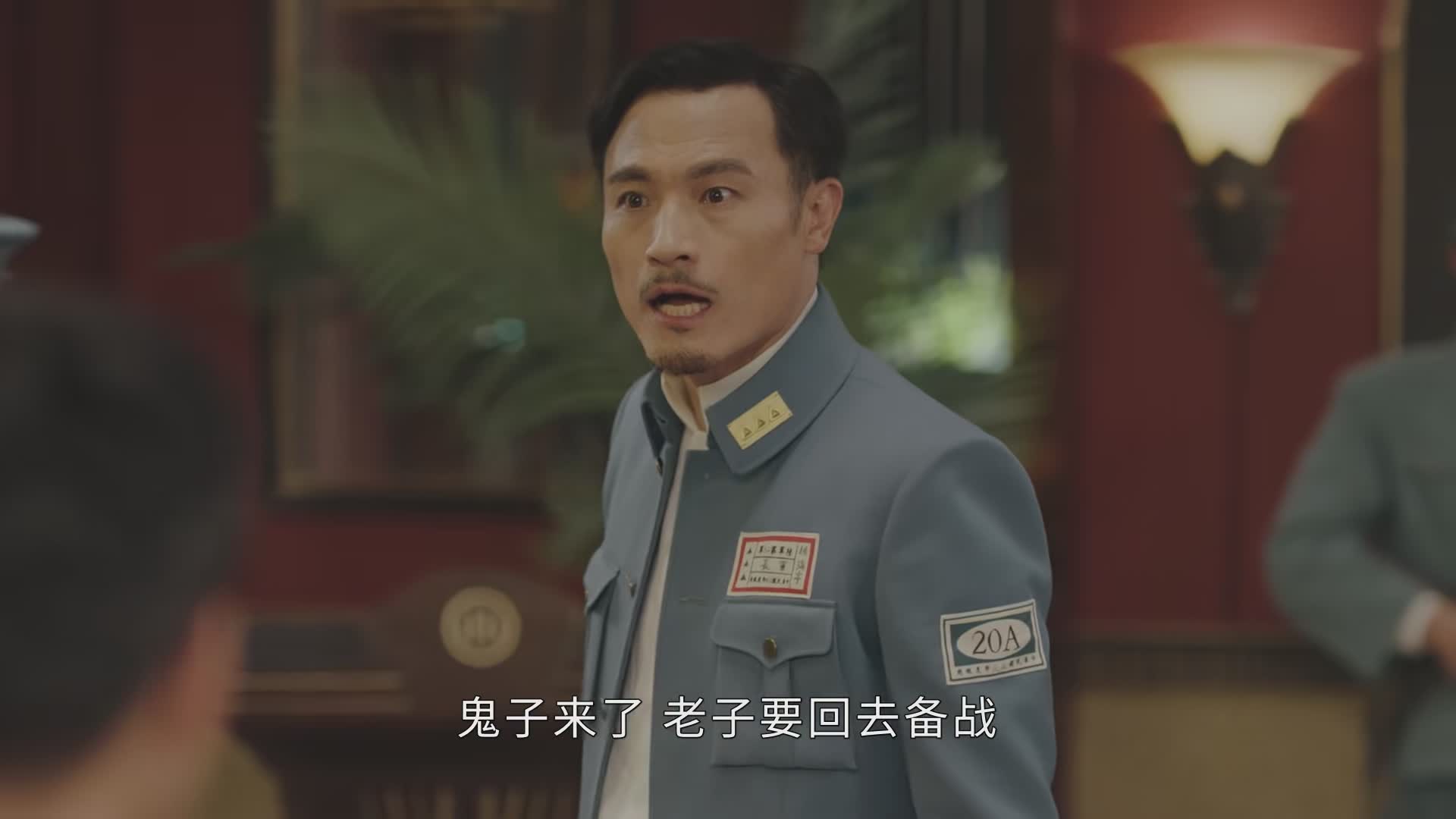 传家：贪财好色、强抢民女的赵军长，凭一场“眼神戏”成功洗白