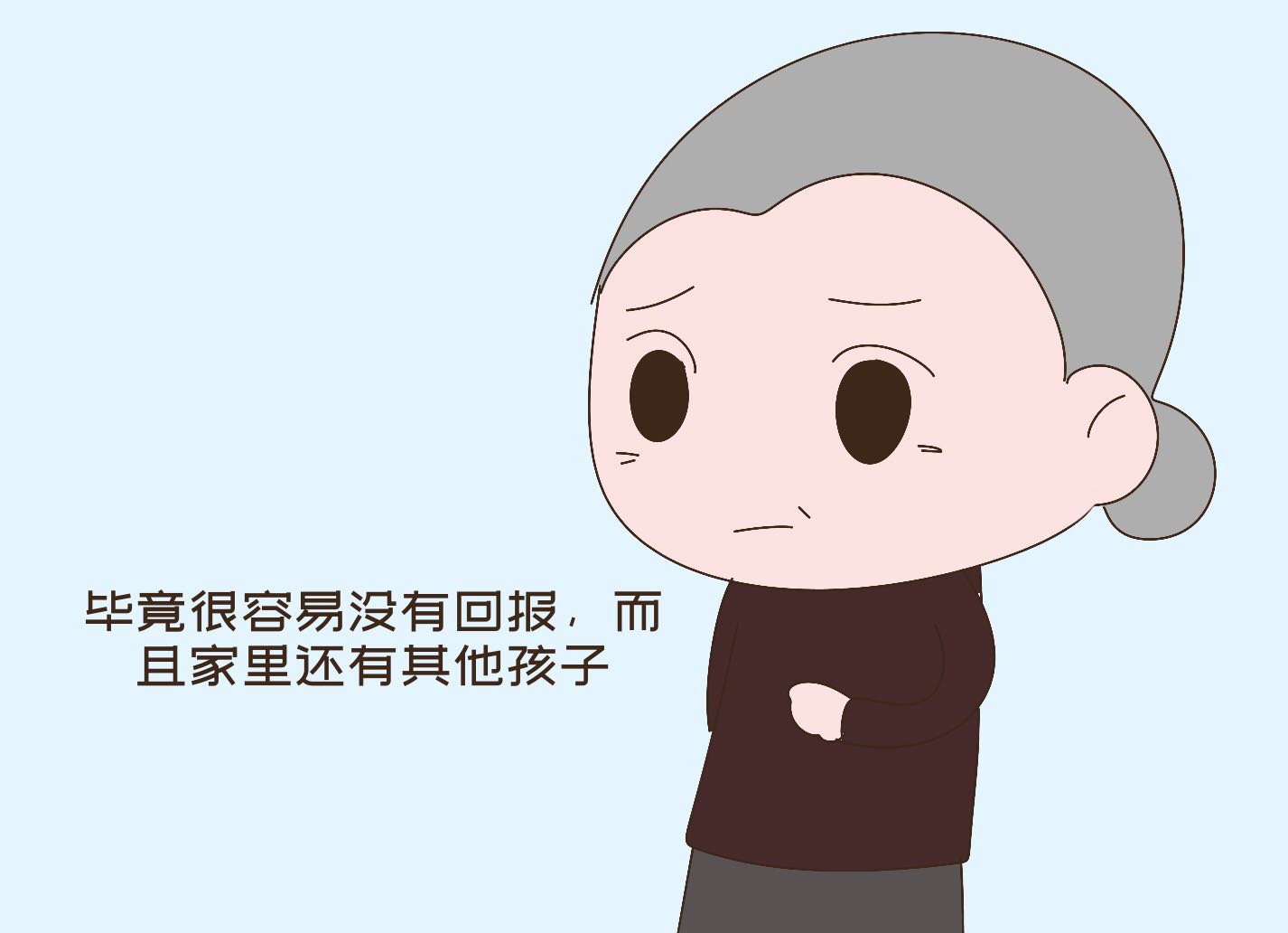 “女儿大学毕业一年就结婚，我们没有任何回报，白供养她了”