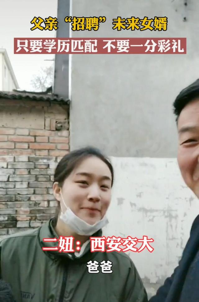 3个女大学生“貌美如花”，老父亲却很着急，公开喊话同龄男学生