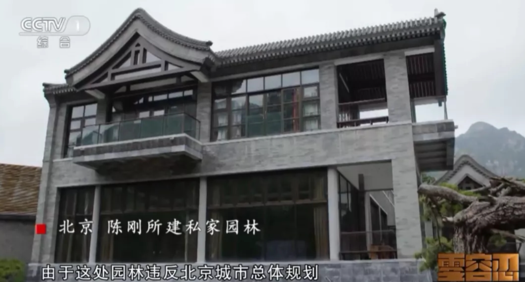 北京公安交通管理局车辆违章查询,北京市公安交通管理局车辆违章查询
