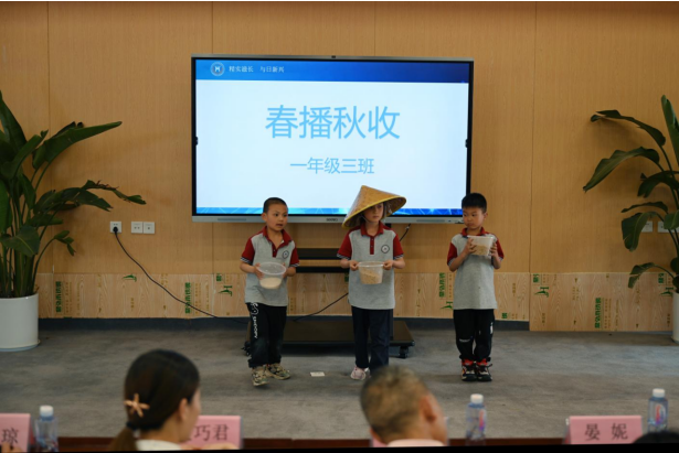 “心与心行 劳动有我”|新兴中学附小开展五一劳动周实践活动