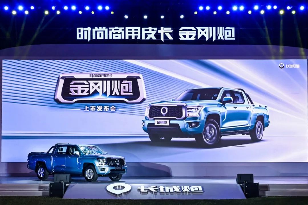 吉利帝豪L Hi·X谍照曝光；长城金刚炮正式上市
