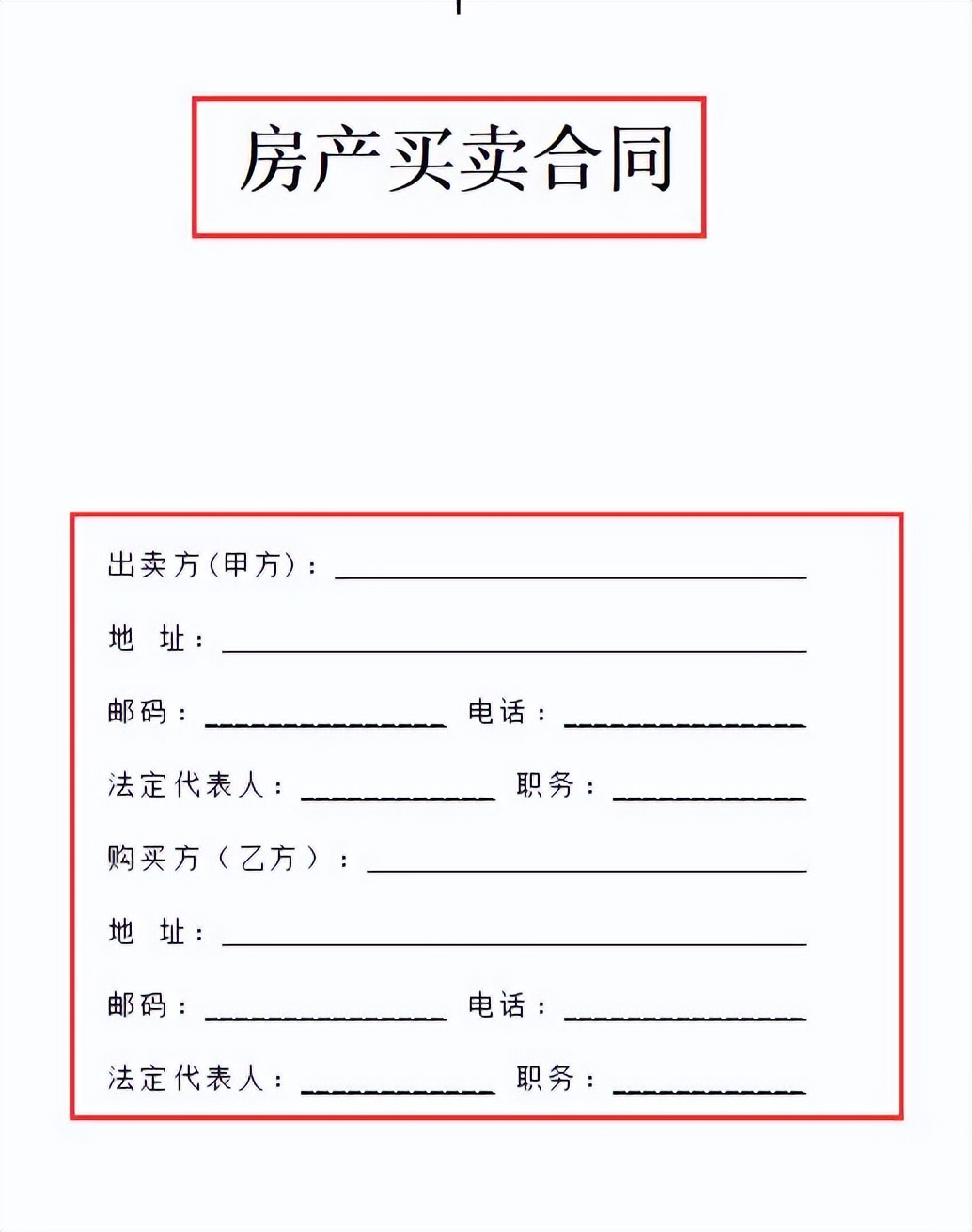 写工程合同总被坑？这280套合同范本完整规范，拿走直接用