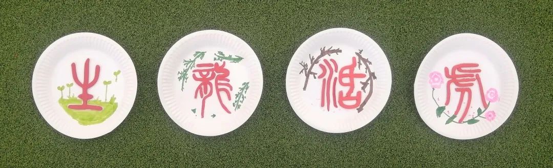 四川天府新区南湖小学“第二届蛋糕盘上的书法作品”比赛圆满结束
