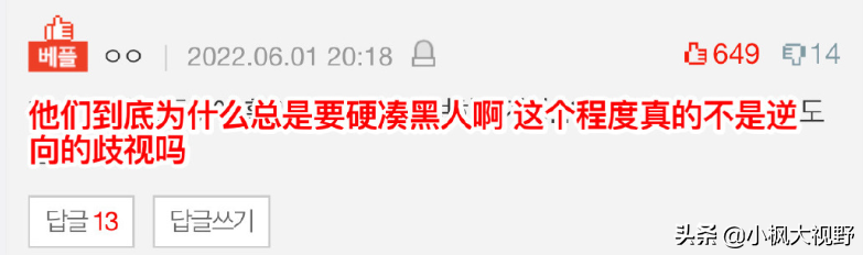 迪士尼《匹诺曹》仙女变黑人，被网友疯狂吐槽像妖怪