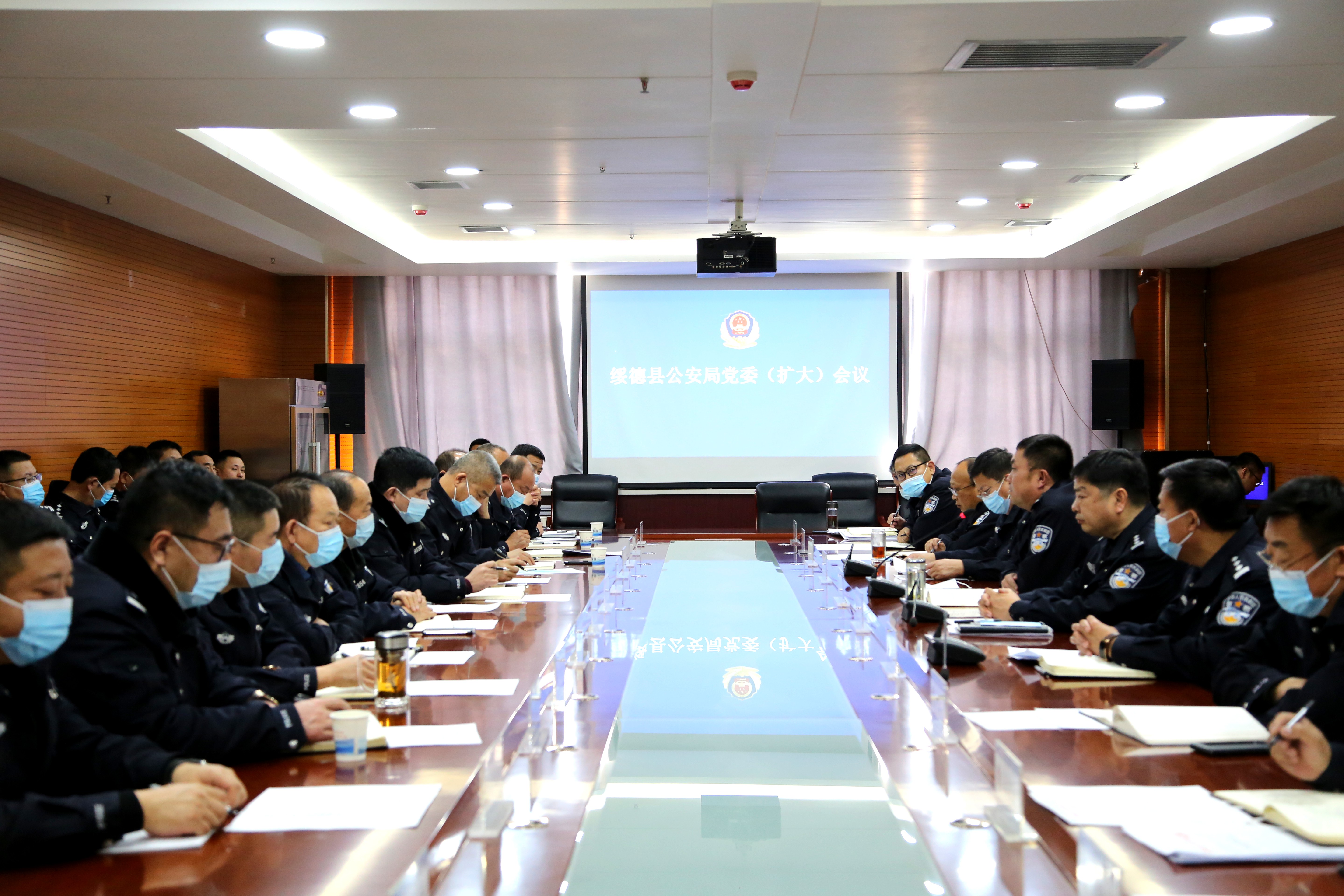 绥德县公安局召开党委扩大会议安排部署当前重点工作