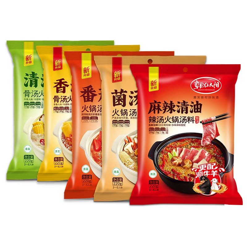 盘点2021年火锅底料Top10，你吃过几个？