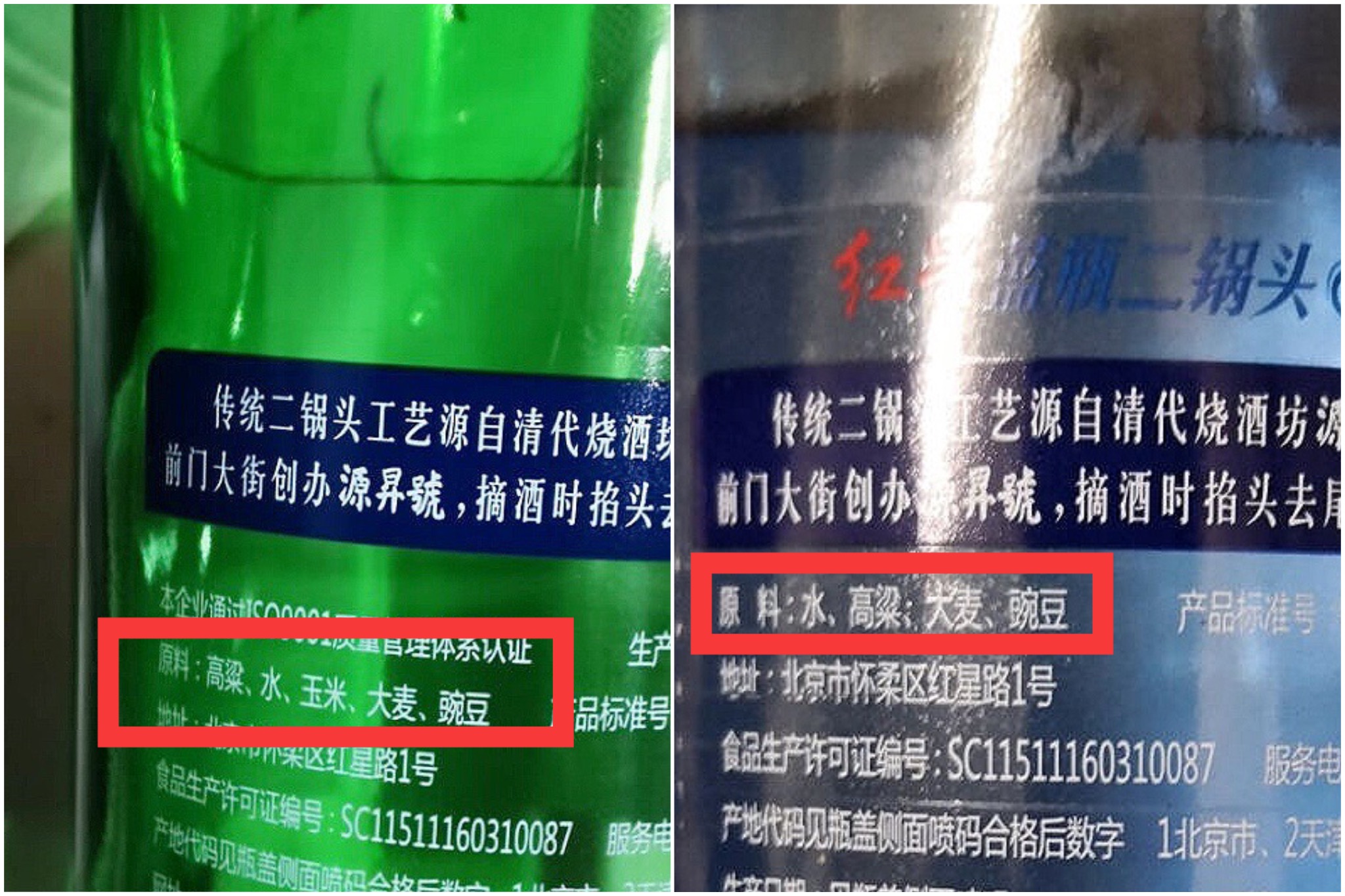 买红星二锅头，注意区分绿瓶和蓝瓶，区别挺大，弄懂再买心有底