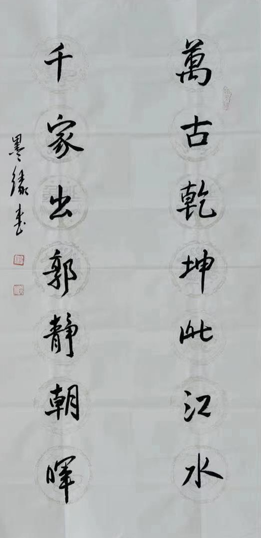 砥礪奮进廿五载 攜手再上新征程——特别推荐艺术家闵文