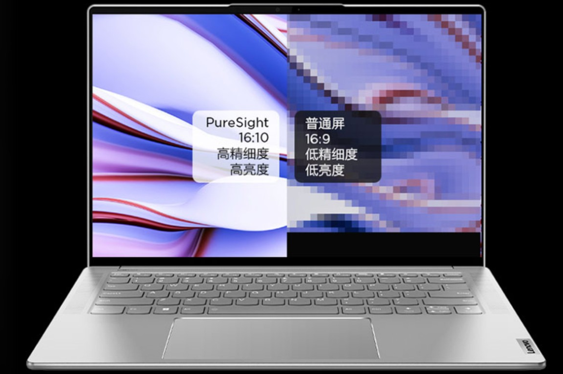 6599元！14寸3K120hz触控屏的轻薄本，你会考虑么？