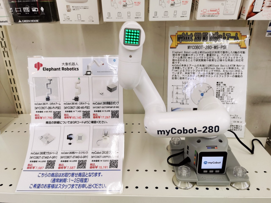 最新！大象机器人myCobot机械臂应用于Unity机器人编程实战课