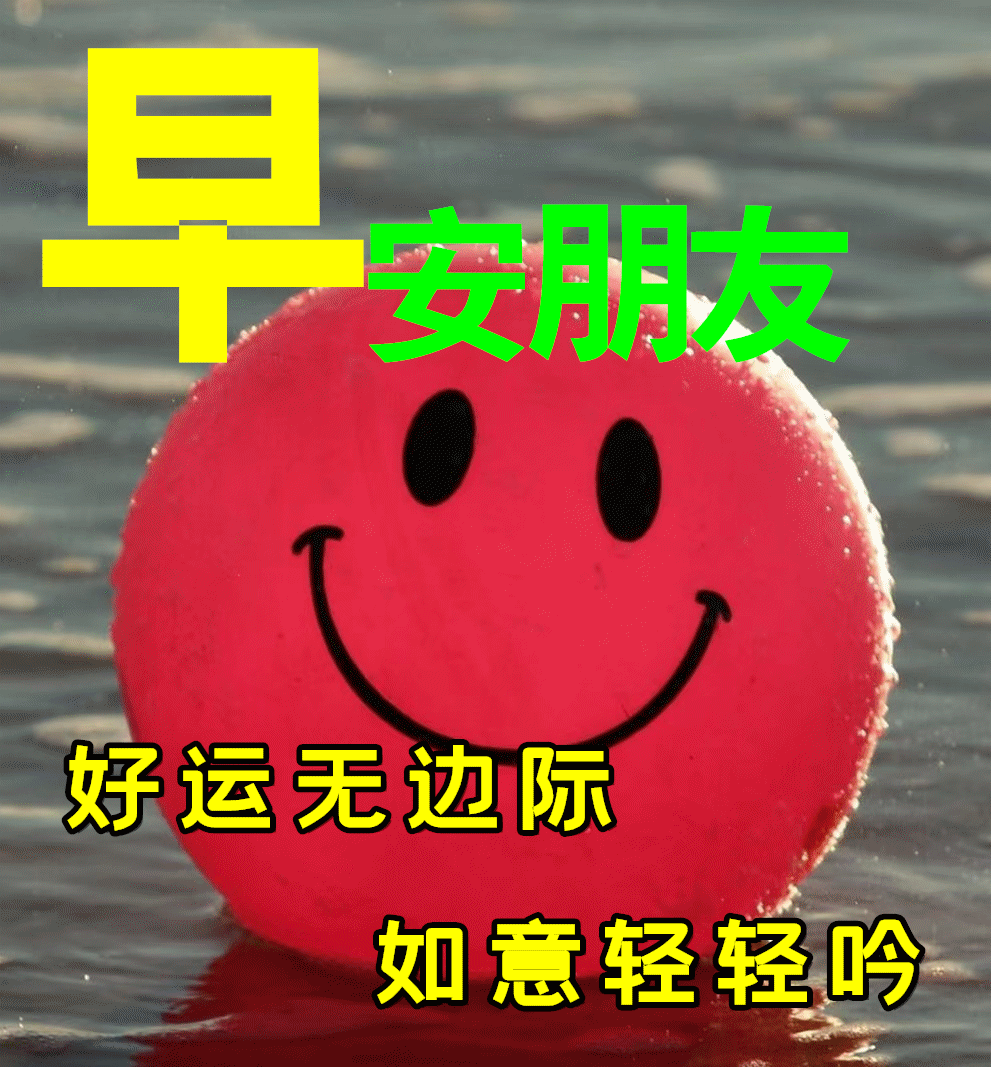 「2022.05.19」早安心语，正能量简单语录句子，治愈励志文案短句