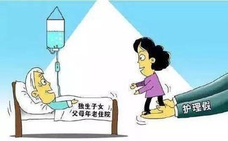 独生子女家庭迎来喜讯，从今年起，可享受3大福利和3大补贴