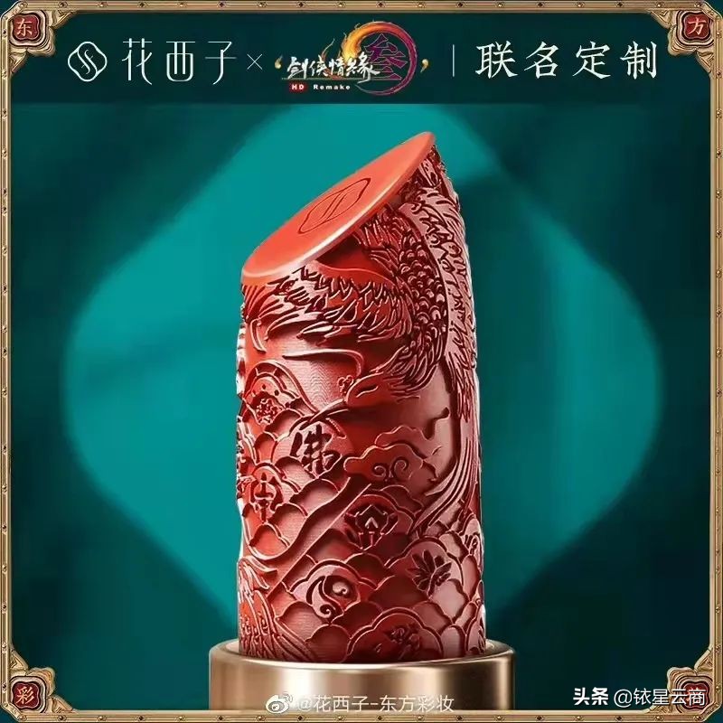 美妆跨界电竞，点燃现代汽车营销新潮流