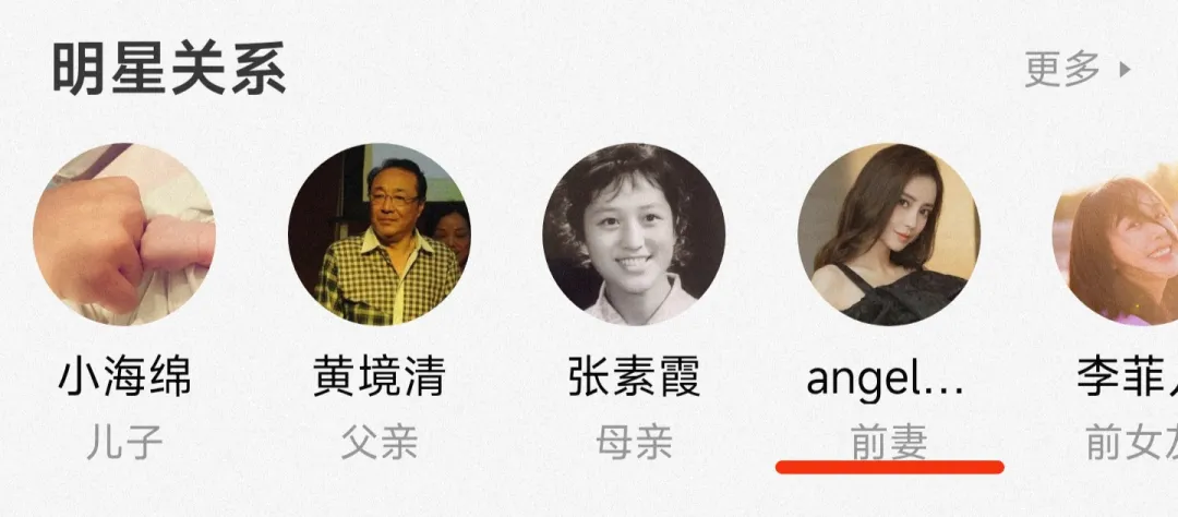 杨颖黄晓明官宣离婚,网友神评论太冷酷:以利相交者,利尽则散