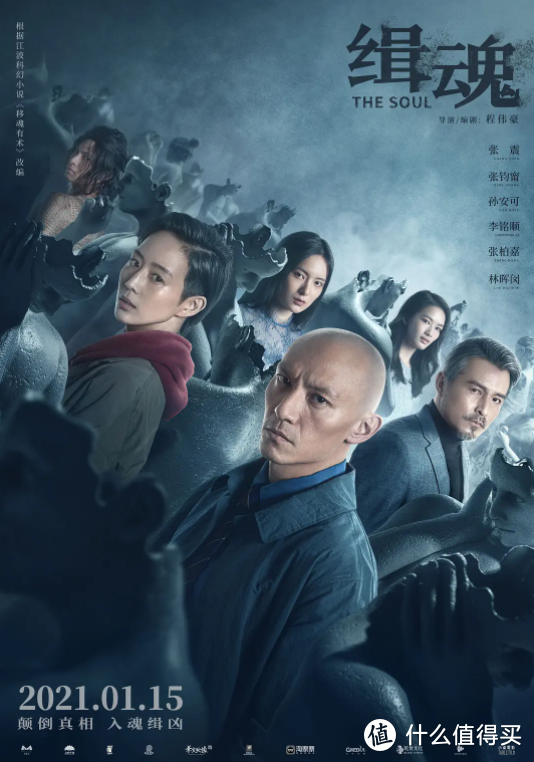 盘点2021年必看的10部悬疑电影，层层反转，烧脑不停，片荒请收剧