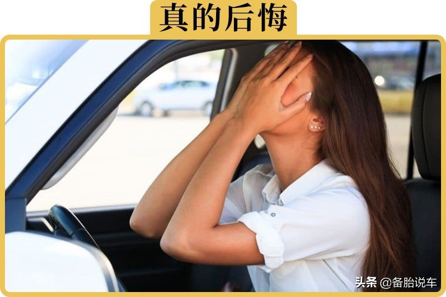 贷款买车（为什么很多人贷款买车后）
