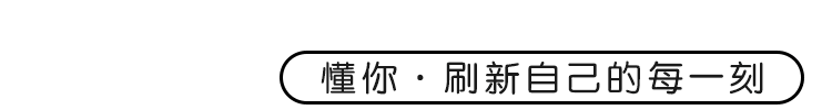 理性前行：学会掌控情绪，不被瞬间感受左右