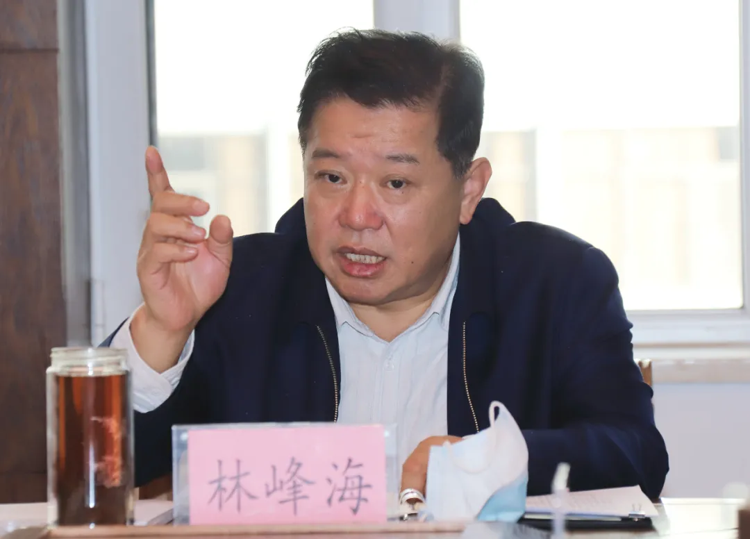 中共山东省委全面依法治省委员会办公室召开第十一次全体会议