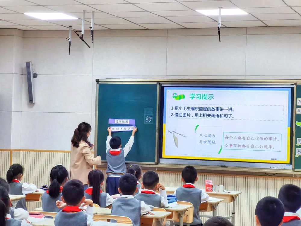 金桥小学老师参加双流区第五届“教坛新秀”赛课活动并进入决赛