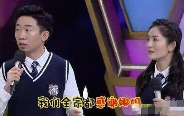 知名男星当众下跪,被谢娜捧红,成为综艺顶流的他,到底有惨?