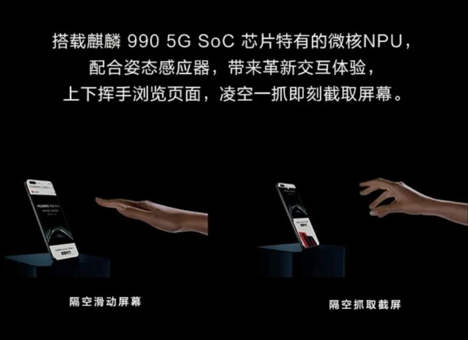 华为p40pro手机分享