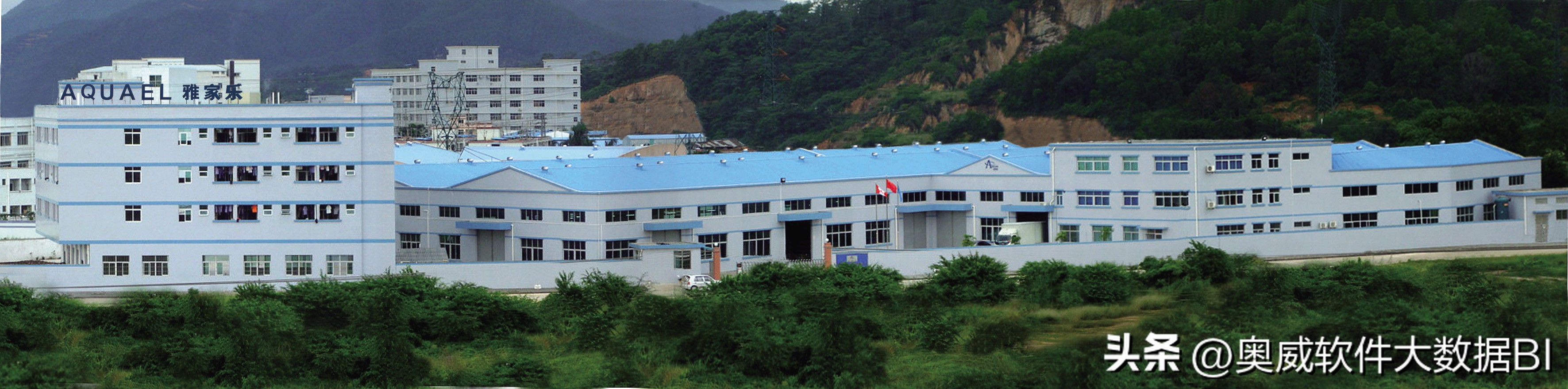 中山雅家乐BI项目以数据驱动精细化管理，提升项目管控力