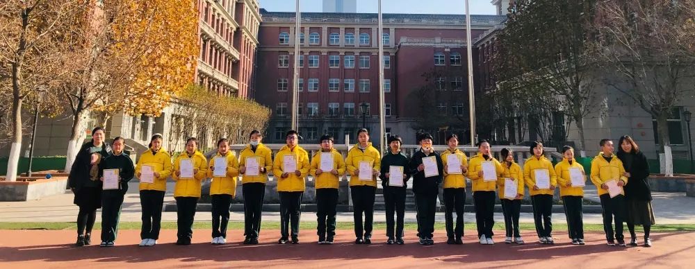 「天津华苑枫叶国际学校」期中表彰与优秀者同行，遇见更好的自己